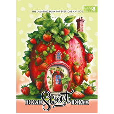 Раскраска Home sweet home 297х210 мм 8 листов 24106