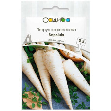 Семена Петрушка корневая Берлиния 0,5 г Садиба
