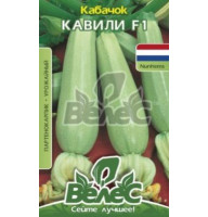 Кабачок Кавілі 5 шт