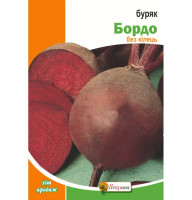 Насіння Буряк столовий Бордо 3 г Яскрава