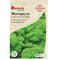 Насіння петрушки Москраузе кучерявої 2 г СЦ Традиція
