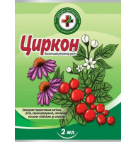 Стимулятор росту Циркон 2 мл