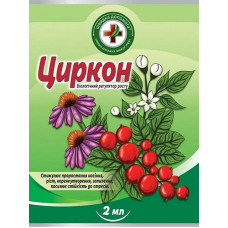 Стимулятор росту Циркон 2 мл