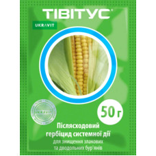 Гербицид Тивитус 50 г