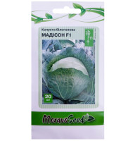 Семена Капуста Мадисон F1 20 сем MoravoSeed