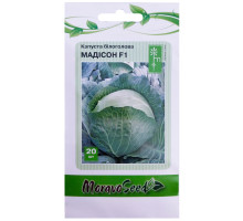Семена Капуста Мадисон F1 20 сем MoravoSeed