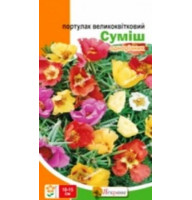 Насіння портулаку крупноцветковий суміш 0,2 г