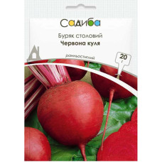 Семена Свекла Красный шар 20 г Садиба