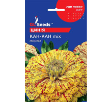 Семена Циния Кан-кан 0,25 г GL Seeds