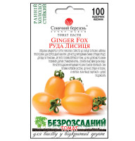 Семена Томат Рыжая лиса 100 сем Солнечный март