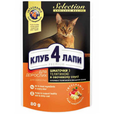 К4Л+ Пауч для котів телятина в овочевому соусі 80 г