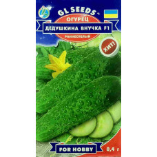Семена огурцов Дедушкина внучка F1 0,4 г