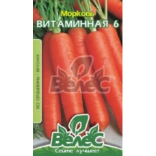 Семена Моркови Витаминная 3 г