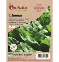 Насіння шпинату 10 г СЦ Традиція