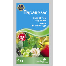 Парацельс 4 мл