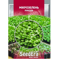 Насіння Мікрозелень Руккола 10 г Seedera