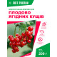 Водорастворимое удобрение для плодово ягодных кустов NPK 30-10-10 200 г