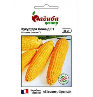 Кукурудза Леженд F1 20 г
