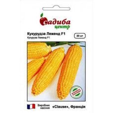 Кукурудза Леженд F1 20 г