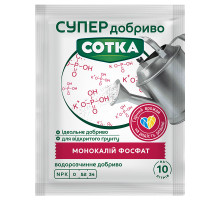 Удобрение Монокалий фосфат 20 г