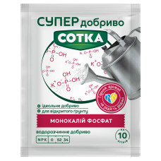 Добриво Монокалій фосфат 20 г