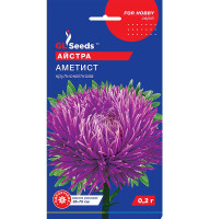 Насіння Айстри Аметист 0,2 г