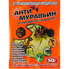 Інсектицид Антимурав’їн 50 г