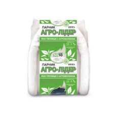 Парник Агро-Лідер 50 г/м2 10 м