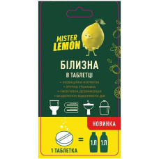 Білизна в таблетці Mister Lemon 1 шт