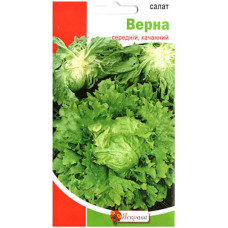 Насіння Салат Верна 1 г Яскрава