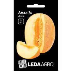 Семена дыни Амал F1 5 сем LedaAgro