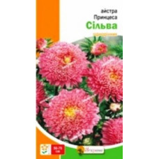 Семена астры Принцесса Сильва 0,3 г
