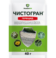 Гербіцид Чистогран 40 г