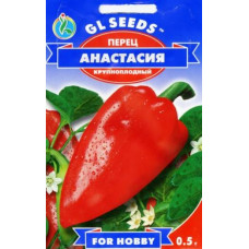 Семена перца Анастасия 0,5 г