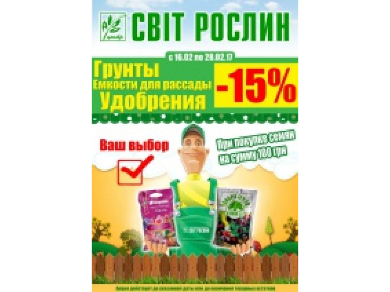 Акція 