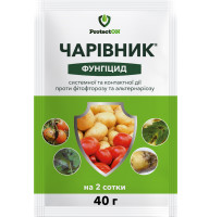 Чарівник 40 г