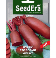 Буряк Циліндра 10 г