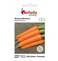 Насіння Моркви Монанта 2 г