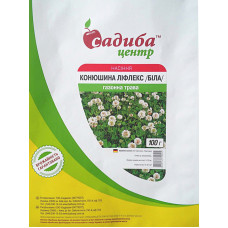 Конюшина біла Ліфлекс 100 г