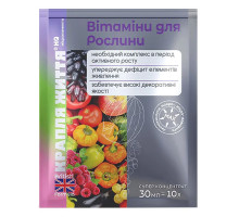 Удобрение 