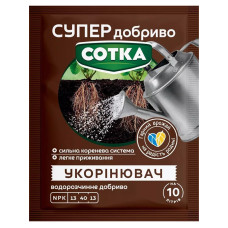 Укорінювач 20 г