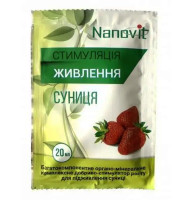 Добриво Нановіт для суниці 20 мл