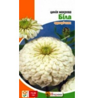 Насіння Цинія Біла махрова 0,5 г