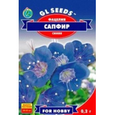 Семена фацелии Сапфир 0,2 г