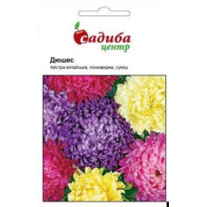 Семена астры  Дюшес 0,3 г
