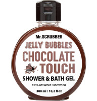 Гель для душа Mr.SCRUBBER Jelly Bubbles Chocolate 300 мл