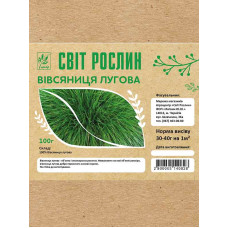 Кострица луговая 