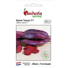 Семена свеклы  Таунус  200 сем