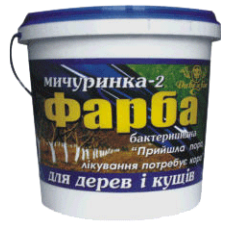 Фарба садова Мічурінка -2 фарба 4,2 кг