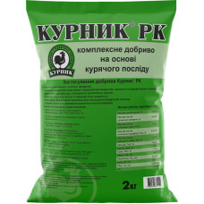 Удобрение Курник 2  кг